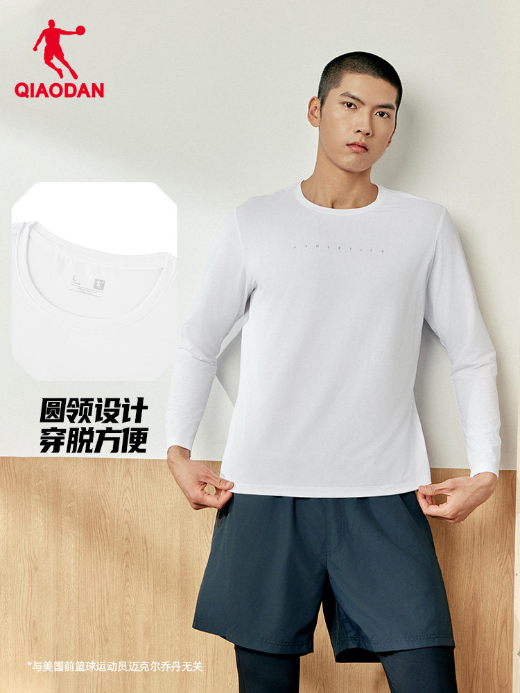 QIAODAN Herren-T-Shirt mit lan – Summer Clothing Long Sleeve Bewertung und Preis
