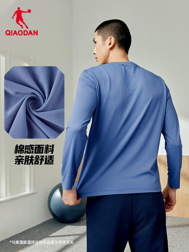 QIAODAN Herren-T-Shirt mit lan – Summer Clothing Long Sleeve Bewertung und Preis