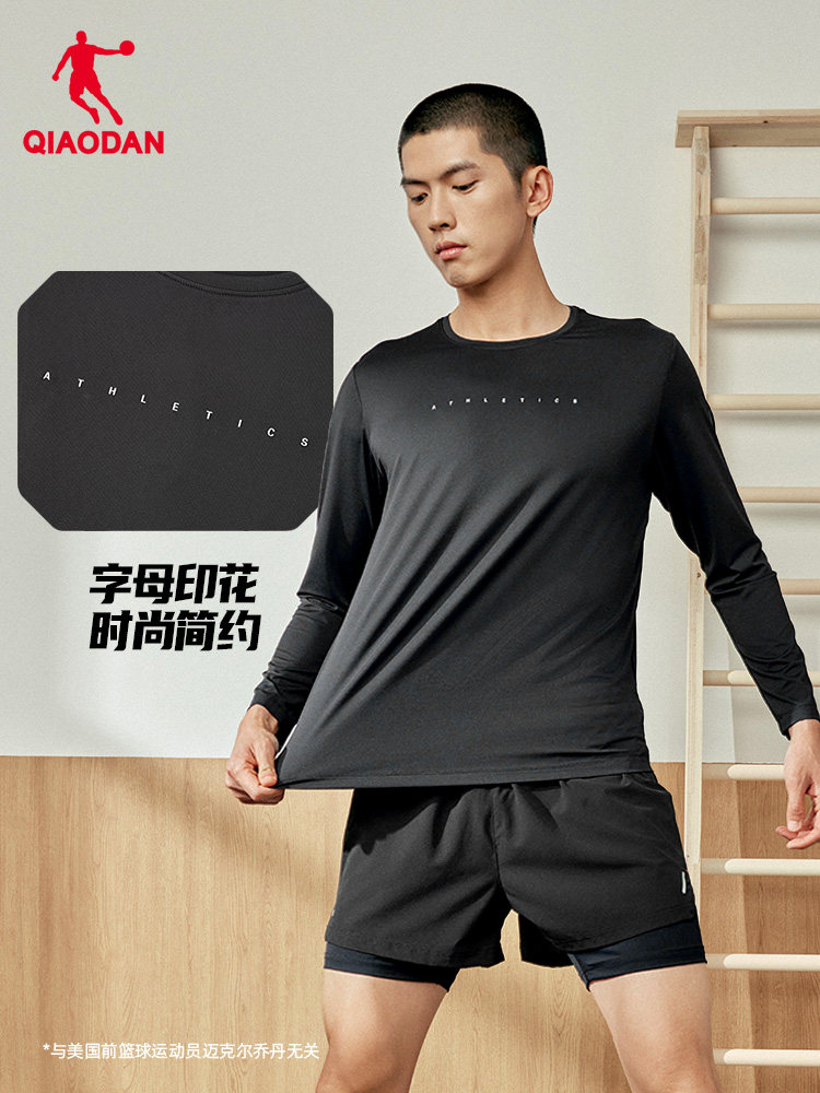 QIAODAN Herren-T-Shirt mit lan – Summer Clothing Long Sleeve Bewertung und Preis